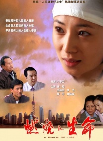 探校菌
